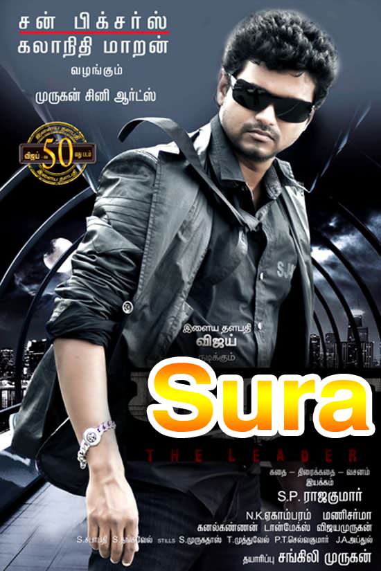 Sura (2017) Hindi Dubbed Full Movie